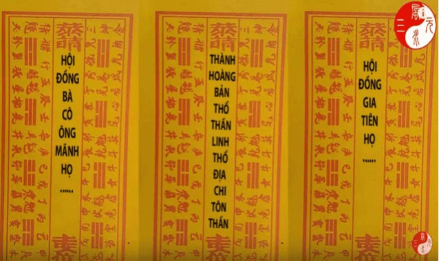 Tờ hiệu